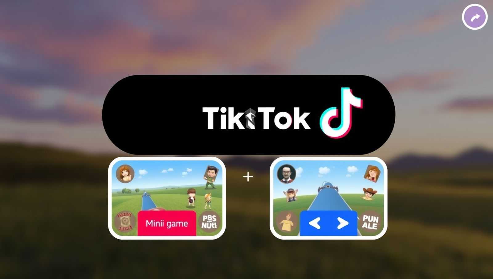 TikTok重构流量！小游戏+8款广告新招，转化躺着涨