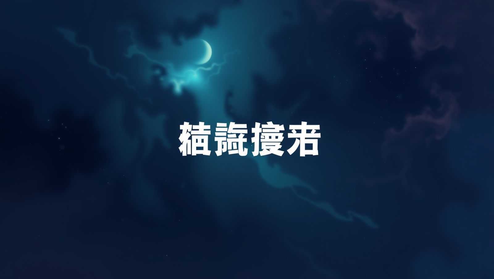 2025全球社交平台生死战：30亿用户争夺战，选错平台=自断财路