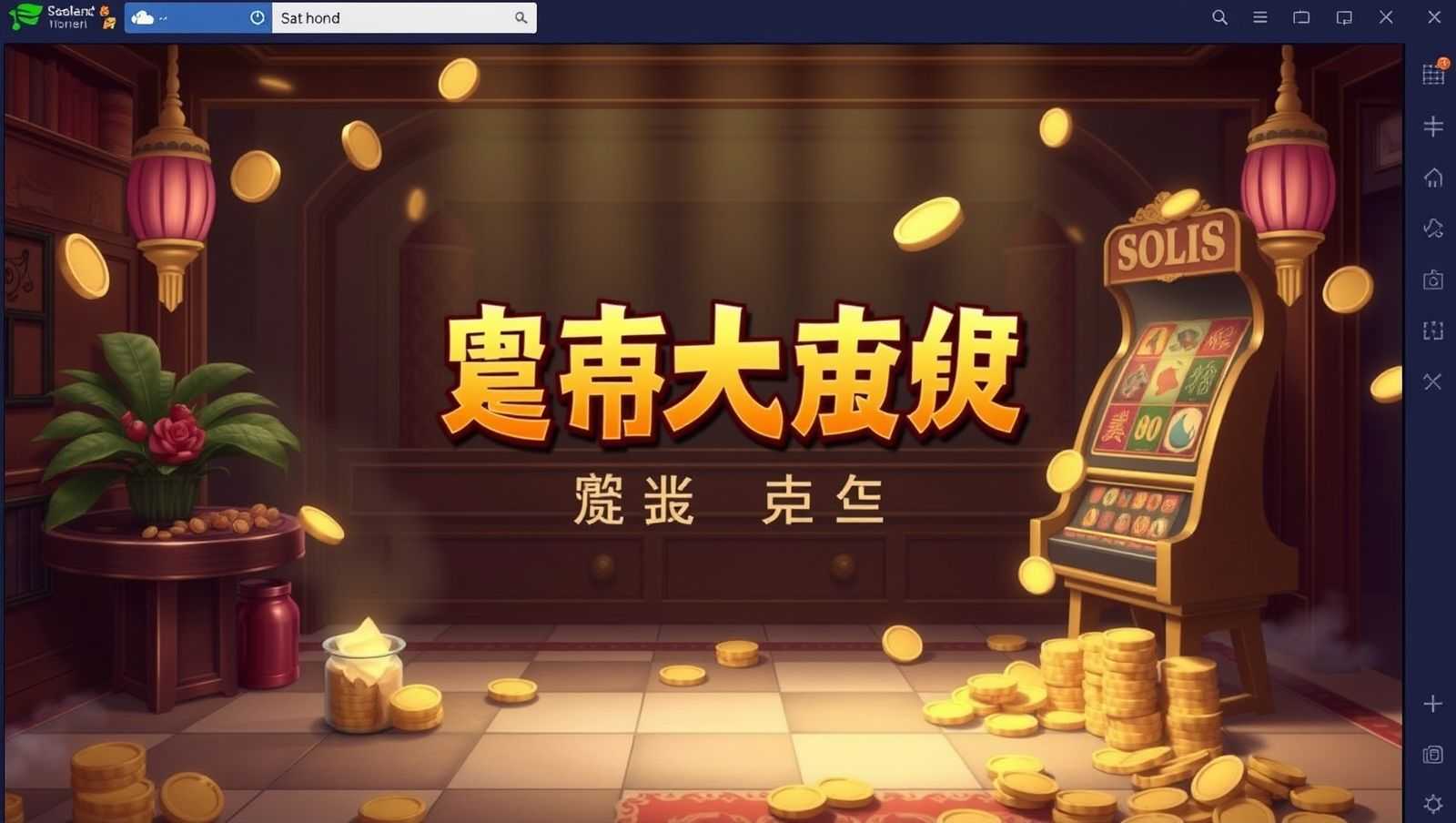 尼日利亚 Slots 互娱游戏出海借助 Facebook 广告代投拓客的独家优势和策略