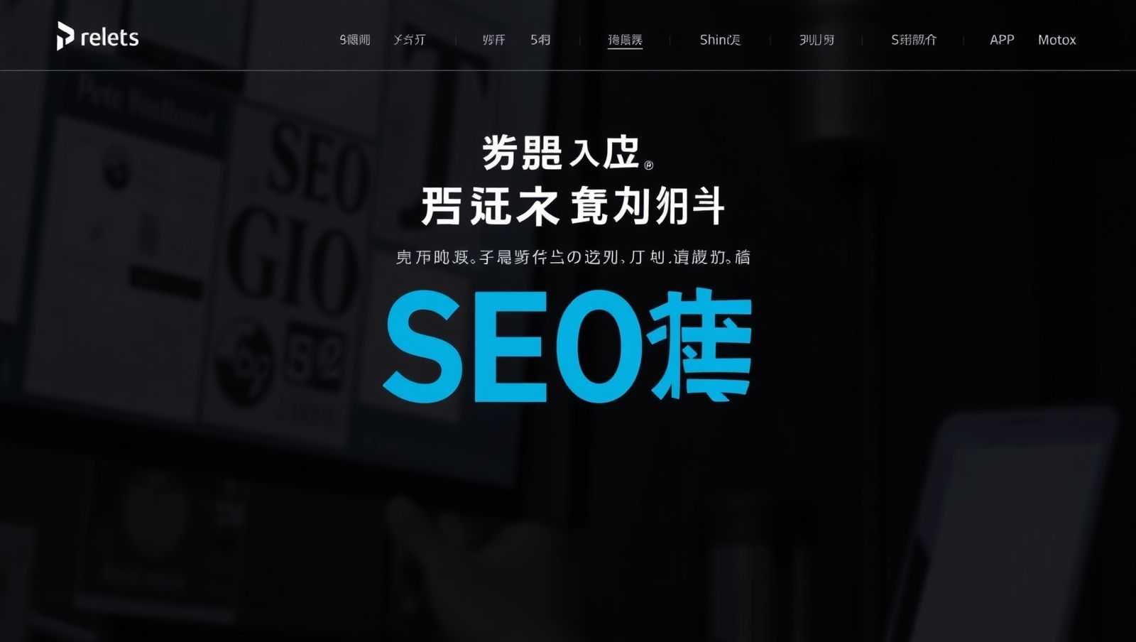 2025年8大SEO神器曝光，跨境卖家必备！