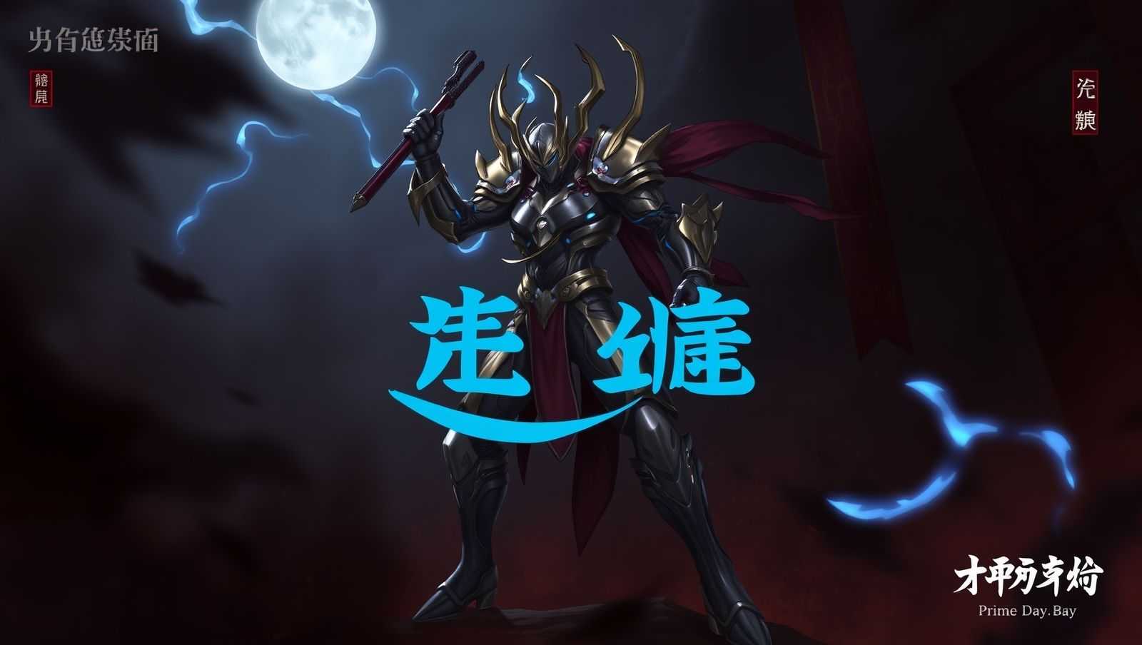 Prime Day销售暴跌35%后逆袭165%，四天狂欢暗藏玄机