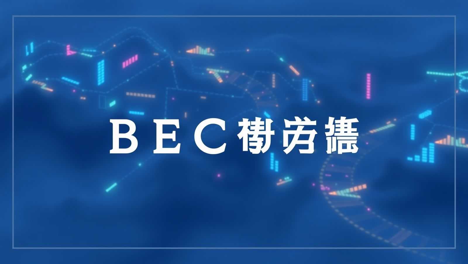 BECU收购AI团队，半年内推出颠覆性智能财务顾问