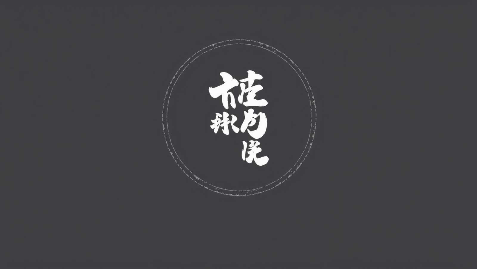 2025亚马逊FBA八大变革：合规收紧、AI赋能、AR购物崛起
