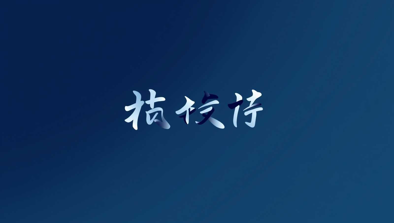 薪资巨变！Ontop联手Thredd，全球发钱大提速？