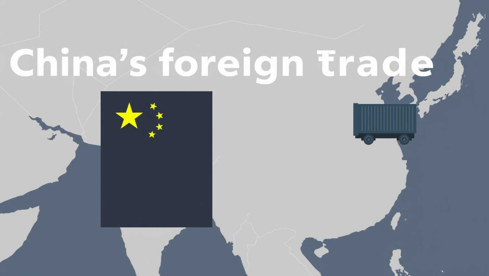 中国外贸超燃！上半年破20万亿，出口暴涨7.2%！
