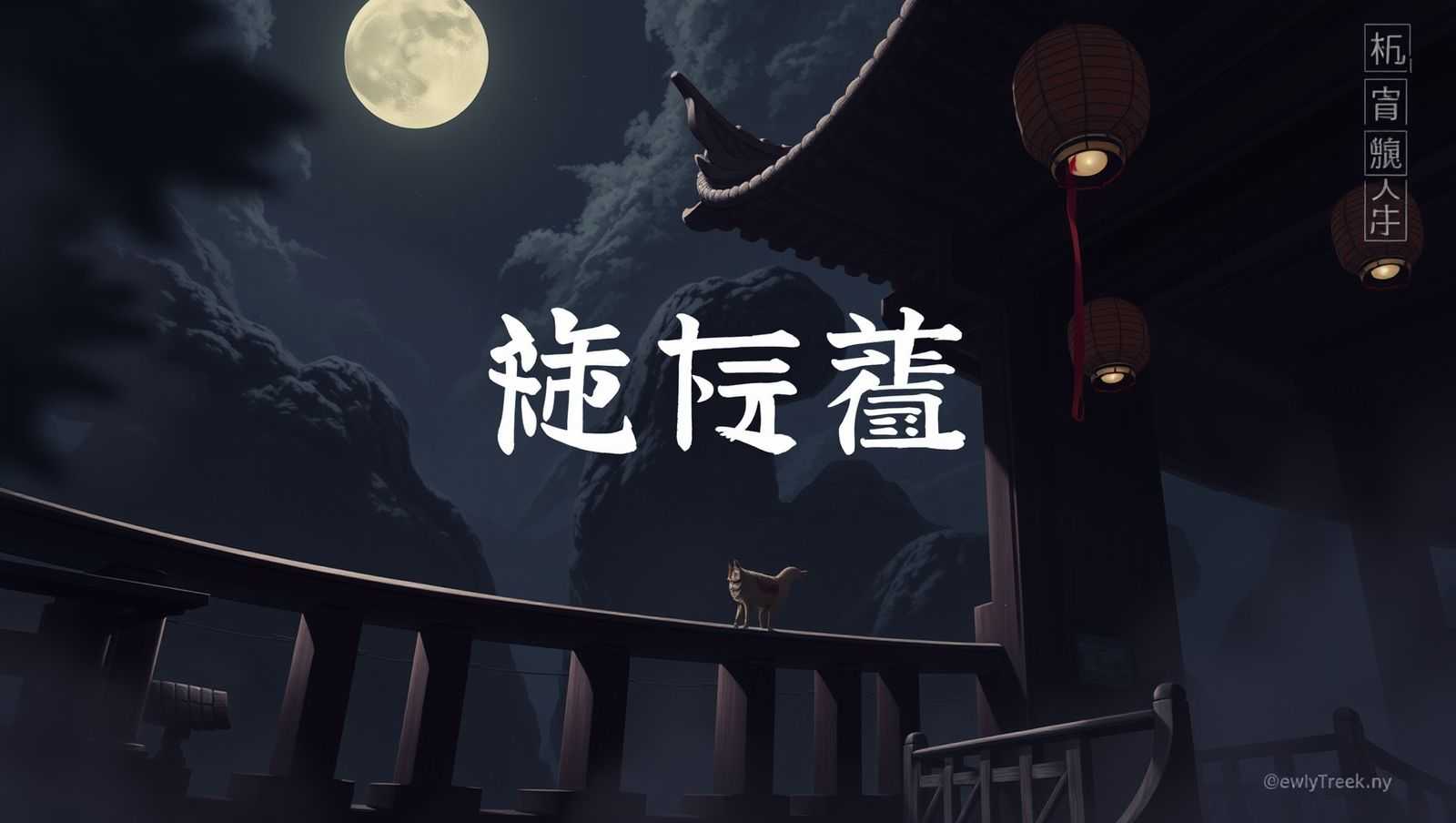 90%网站流量暴跌！竟是这个隐形杀手在作祟