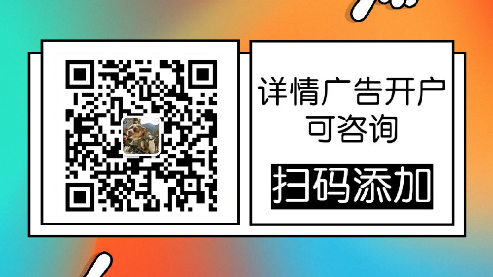 游戏出海