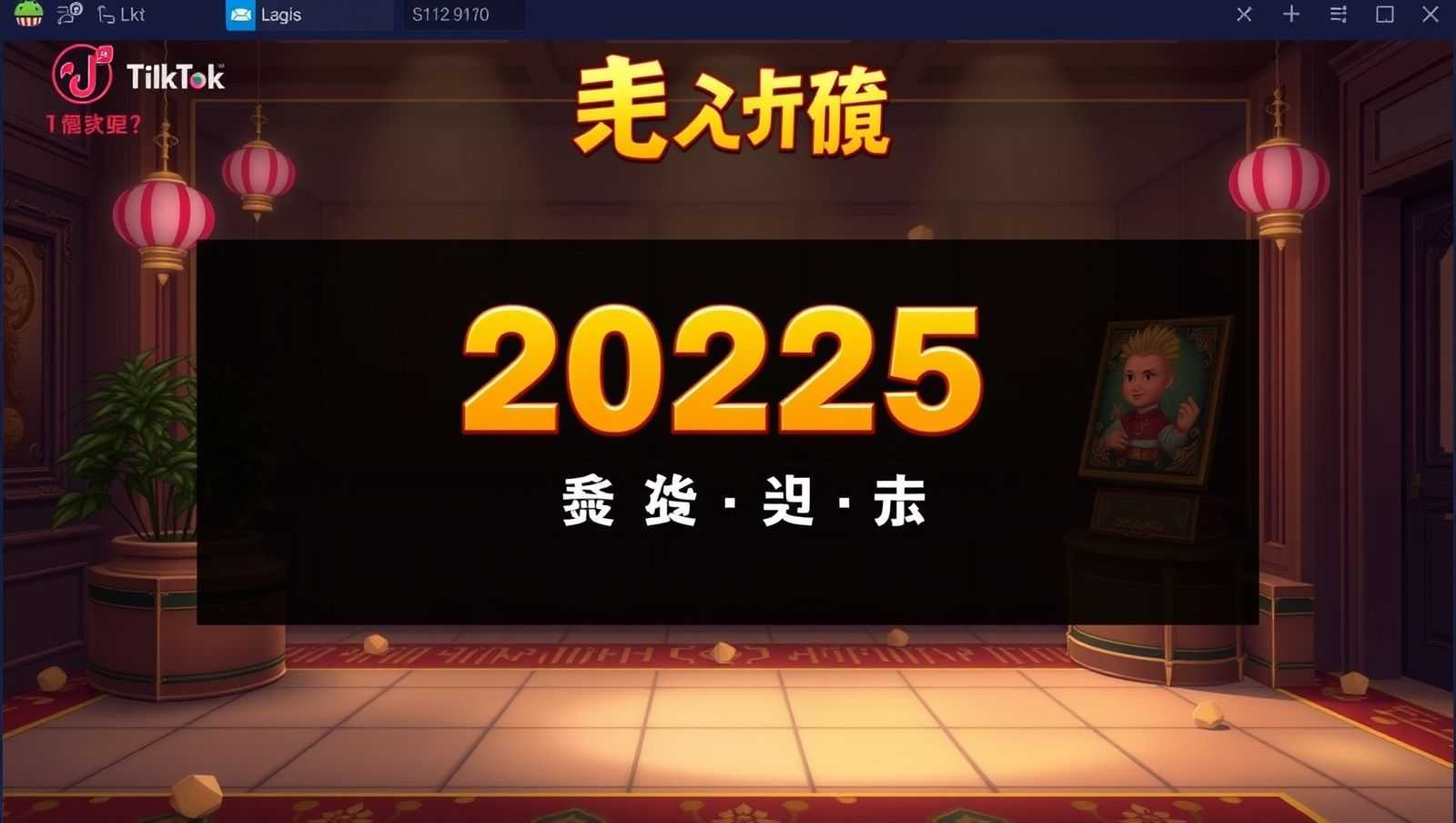 2025最新巴西 Slots 互娱游戏出海，借助 TikTok 社交广告代投的策略