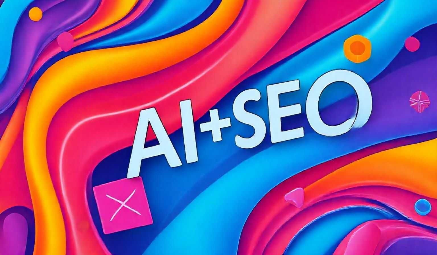 AI SEO流量策略避坑指南：省3小时+转化率翻倍!