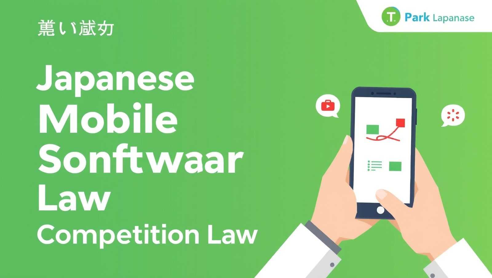 日本重拳!苹果谷歌支付系统面临改革,或重构298亿人民币市场?