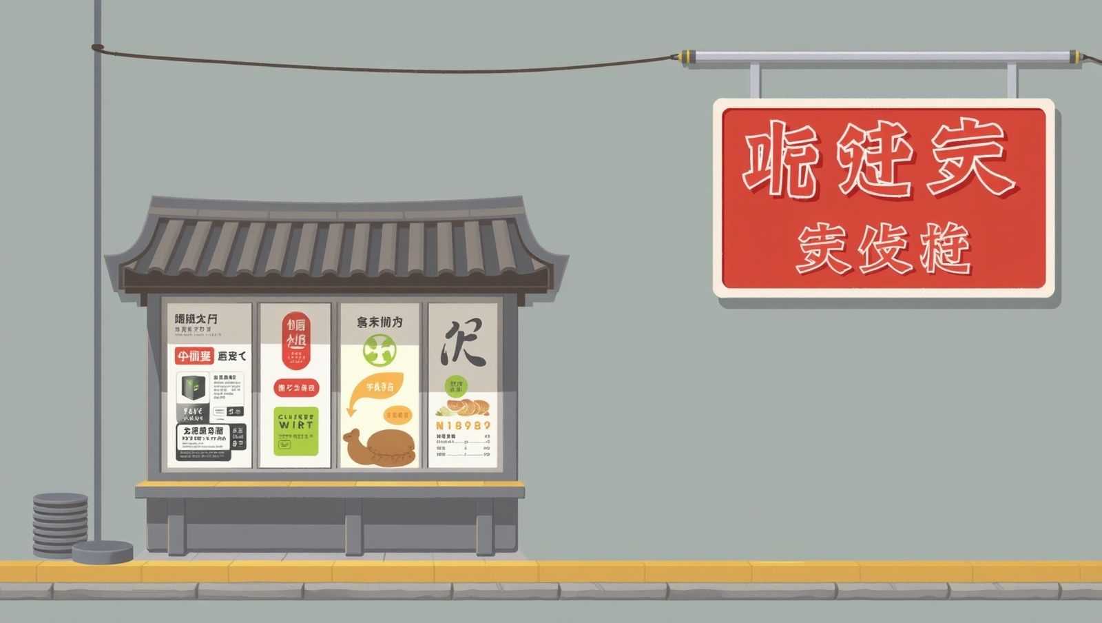 网店命名决定生死！5步打造爆款店名，流量暴涨300%