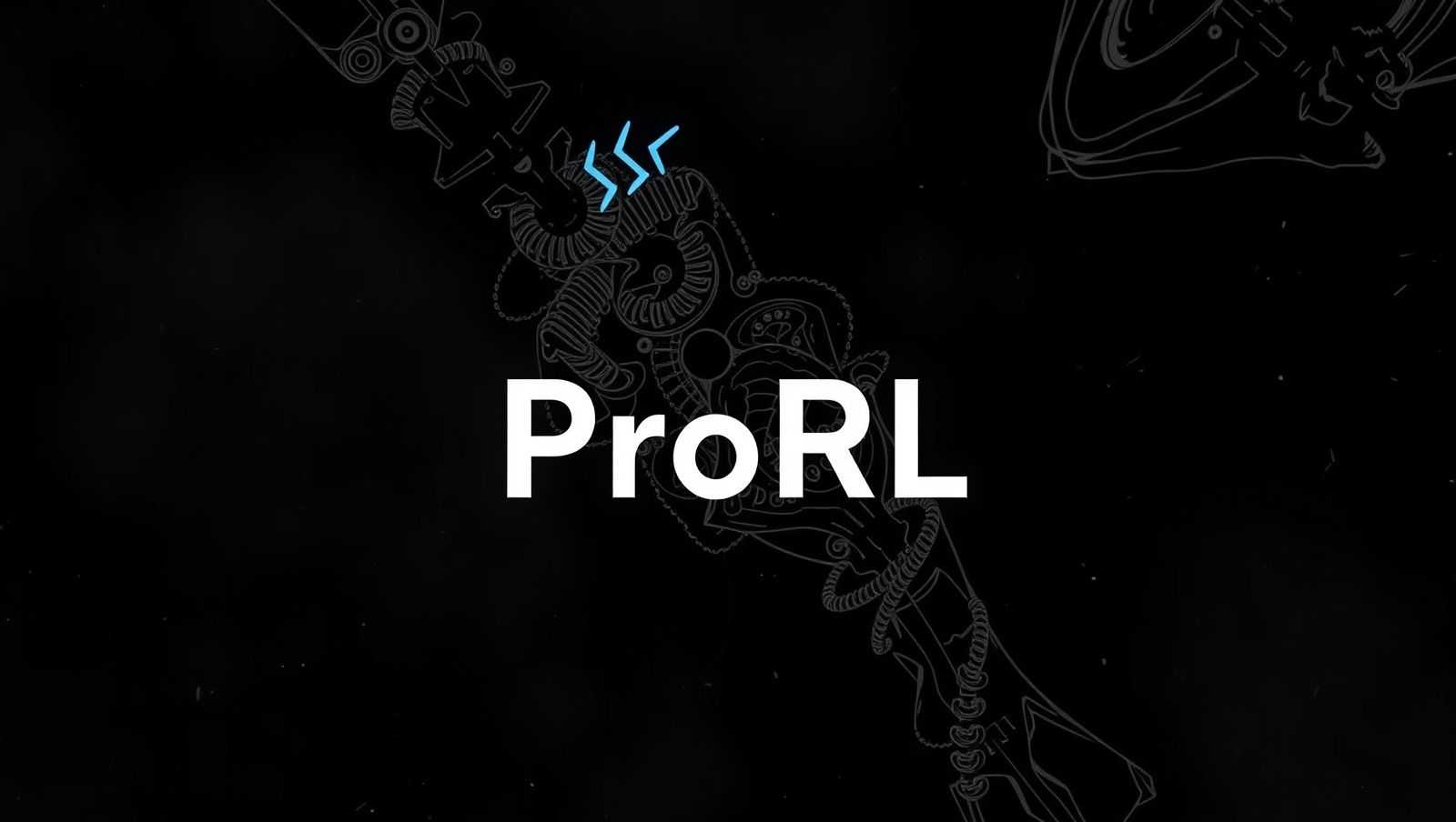NVIDIA ProRL v2实测：3千步吃透LLM性能瓶颈！